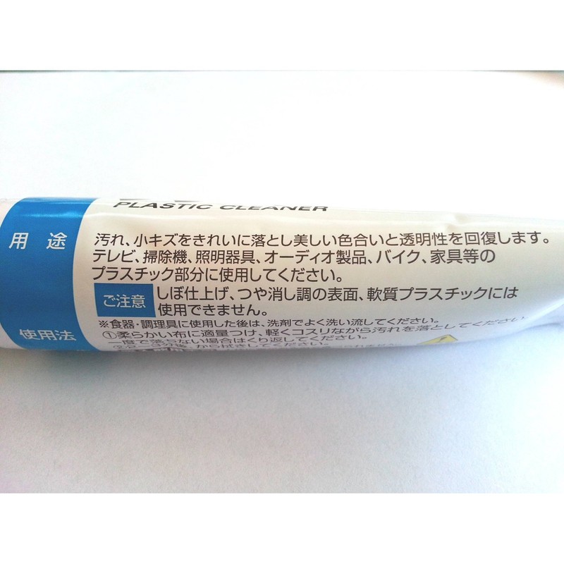 soft 99 plastic cleaner 43g