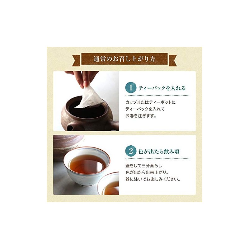 Yae Nadeshiko Moru Cha Tea Bag, 8.8 oz (250 g)