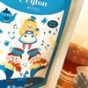 Caffeinated Tea Ceylon (10 Pieces of Tea Bags with Strings),