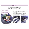 Kurochiku Japanese Pattern Shopping Eco Bag, Chrysanthemum Flower