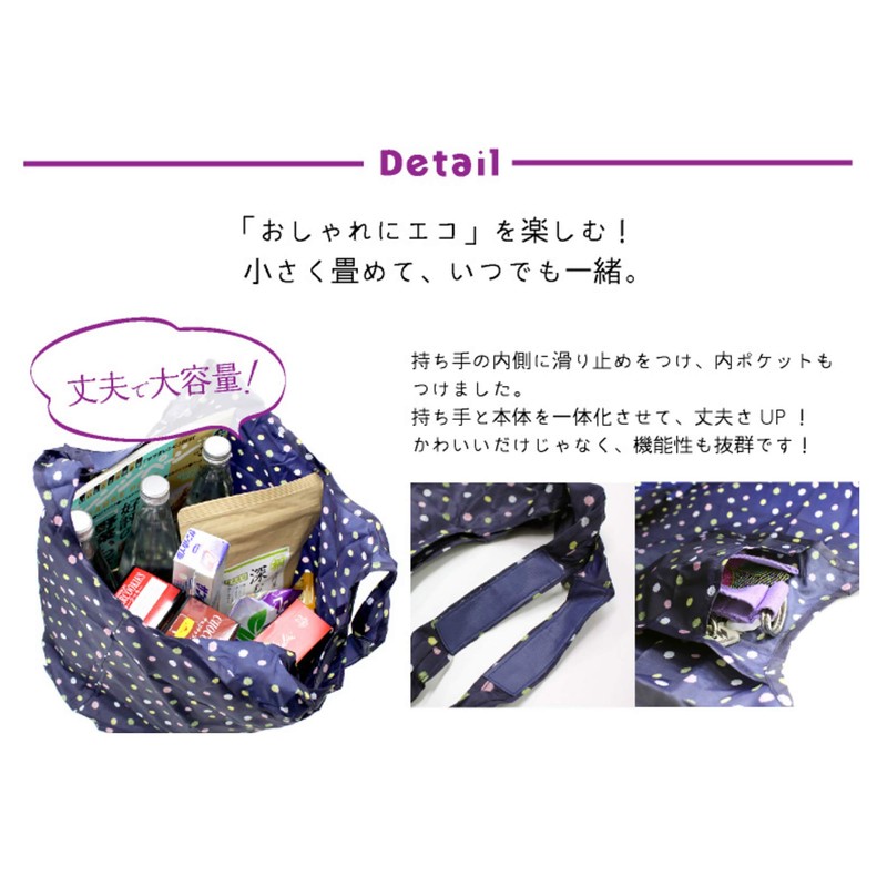 Kurochiku Japanese Pattern Shopping Eco Bag, Chrysanthemum Flower
