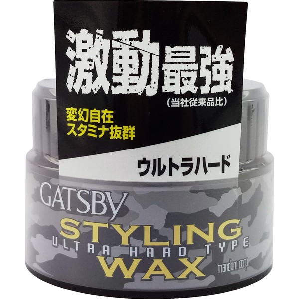 Mandom Gatsby Styling Ultra Hard Type Wax, 2.8oz(80g)