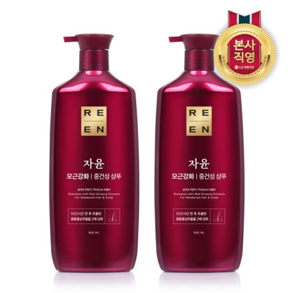 Lien Jayun Normal to Dry Shampoo 950ml x 2 /