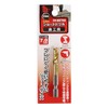 iHelp IH-HS70S Short Drill for Ironworking, 0.3 inches (7.0 mm),
