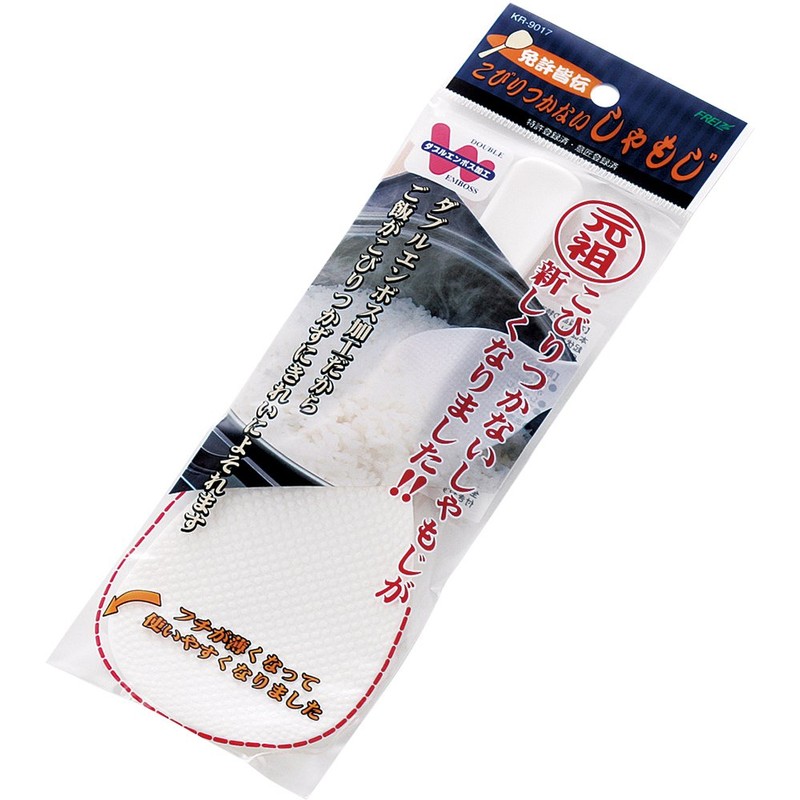 Wahei Freiz Menkyo Kaiden Non-Stick Rice Paddle Large for Rice