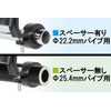 Special Parts Takekawa 08-01-0209 Mobile Multi-Bag Universal Fit Φ0.9 inch