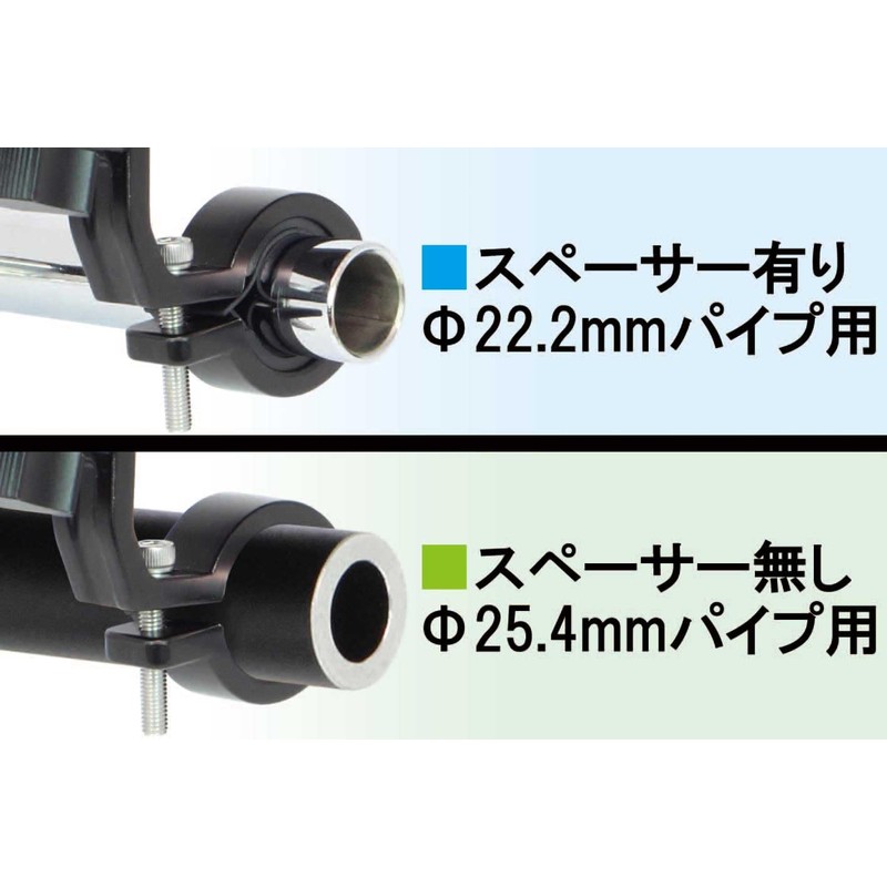 Special Parts Takekawa 08-01-0209 Mobile Multi-Bag Universal Fit Φ0.9 inch