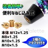 Life Palette Underwater Flower Crystal Shift Knob Long Japanese Extension
