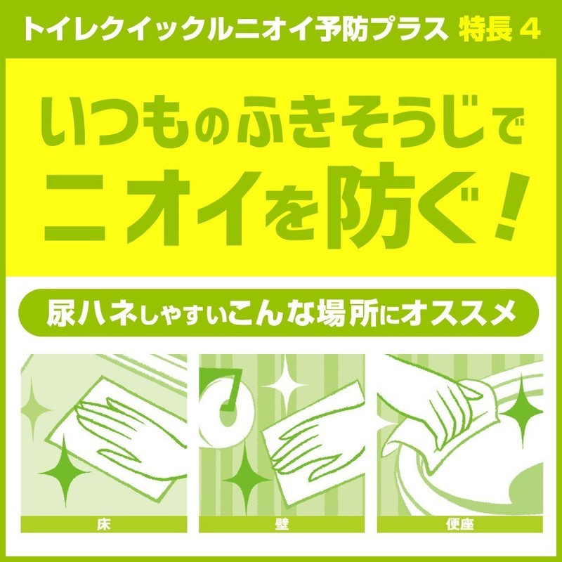 [Bulk Purchase] Toilet Quick Odor Prevention Plus Rose Replacement 16