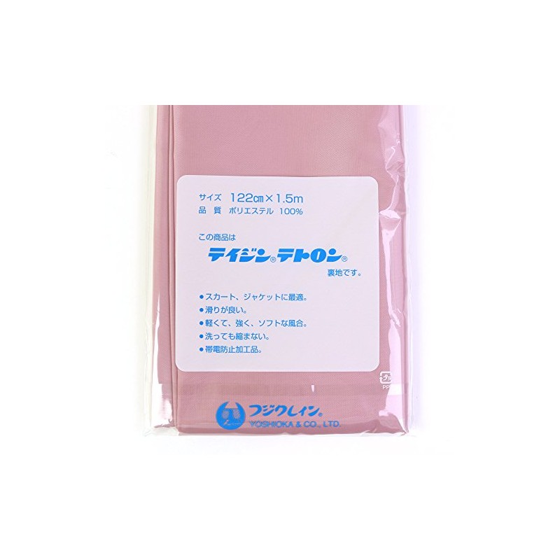 Nippon Chuko T321-KW Tetoron Lining, 48.0 inches (122 x 1.5