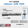 Ohm Electric Flashlight Outdoor Handy Light Waterproof LED Zoom Light