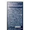 Linoid EA-Formula 1000mg x 30 tablets x 2 boxes, 2