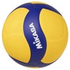 Mikasa V430W-BL Volleyball with Bell No. 4 for Junior High
