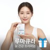 Iimmune Lab Lumacura Tablets Bilberry Eye Nutrients Chazugi Extract + Free Gift, 1 pc, 60 tablets / 아이뮨랩 루마큐라 정 빌베리 눈 영양제 차즈기 추출물 + 사은품증정, 1개, 60정