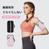 Running, Smartphone Armband, Compatible with 6.8 inches or Smaller, Fall