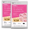 シードコムス ローズサプリ ＆ アスタキサンチン サプリメント ブルガリア産 ダマスクローズ 約6ヶ月分 180粒