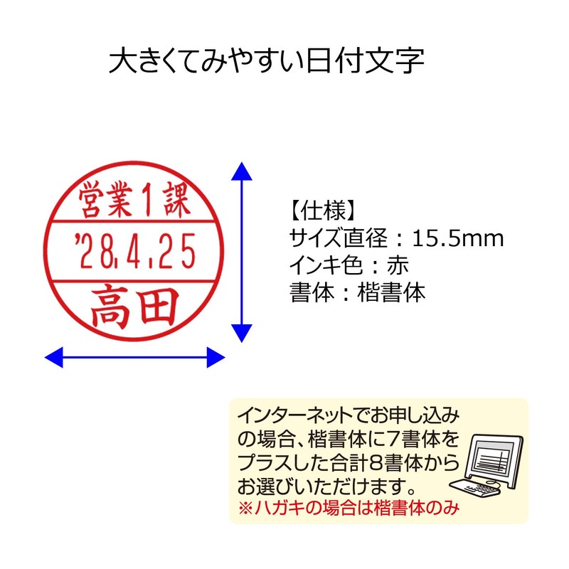 Shachihata EX15 Data Name Stamp