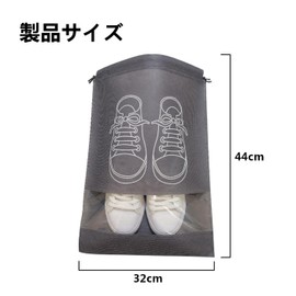 Storage Bag, Lightweight, Waterproof, Dustproof, Odor Resistant, Travel, Business Trip, Portable, Convenient, Shoe Bag, Non-woven Fabric (12.6 x 17.3 inches (32 x 44 cm), 4 colors
