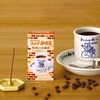 Kameyama Komeda Coffee Mini Incense Incense Incense 1.8 oz (50