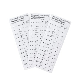 Baoulee Korean Keyboard Stickers, 3PCS Pack Universal White Sticker in Korean, Computer Keyboard Stickers for Faster Keyboard Identification, Good Stickiness, no harm to The Keyboard