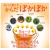 Everything tea sleep charming 4 bags set [sold by weight