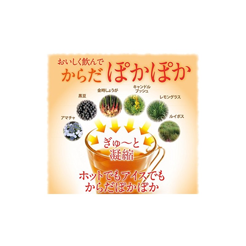 Everything tea sleep charming 4 bags set [sold by weight
