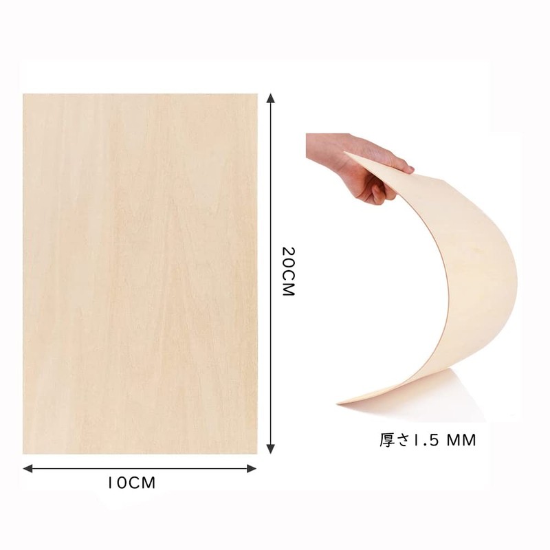 DIY Wood Planks, Ultra Thin, 0.06 inch (1.5 mm), 15