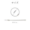 HUIKKJP Wire Key Ring, Key Chain, Metal Fittings, Parts, Strap,