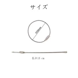 HUIKKJP Wire Key Ring, Key Chain, Metal Fittings, Parts, Strap, Pack of 3 (15 cm)