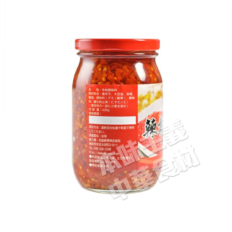 Tomomori Chikisho Daio, 15.2 oz (430 g)