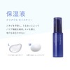 Clearful Orbis Quasi-Drug Moisturizer, Rich Moisture, Moisturizing Liquid, Medicated, Acne,