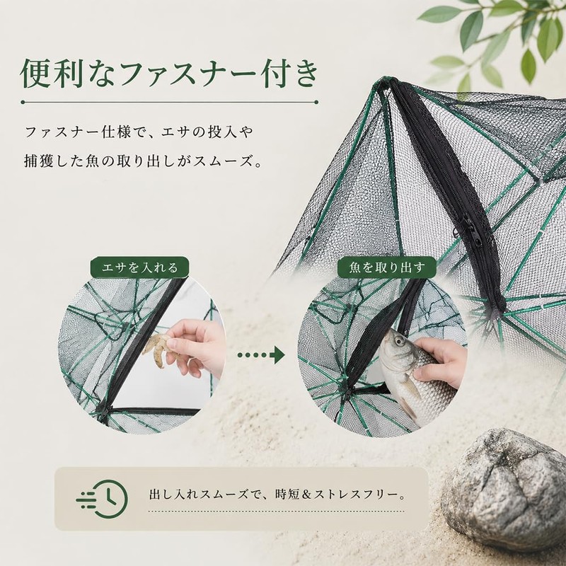 DYNAVERT 魚取り網 6穴 カゴ エビ カニ網 折り畳み可能 コンパクト収納 ジッパー付き 魚網