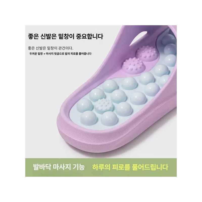 발지압 아치 마사지 슬리퍼 미끄럼방지 남녀공용 지압용 [블루 소형 과립