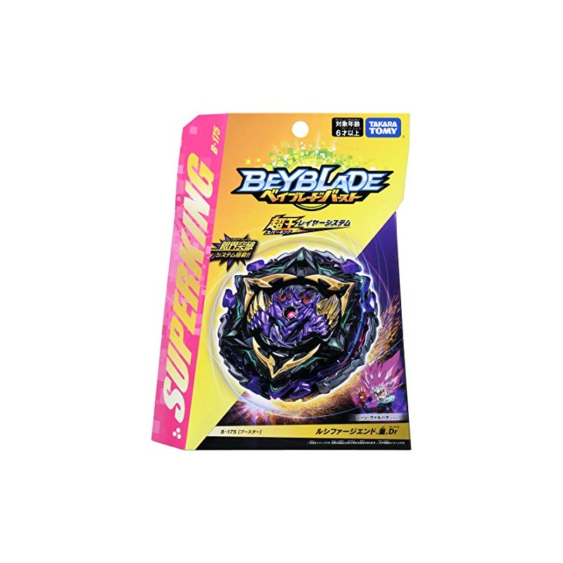 Beyblade Burst B-175 Booster Luciferge End. Emperor Dr