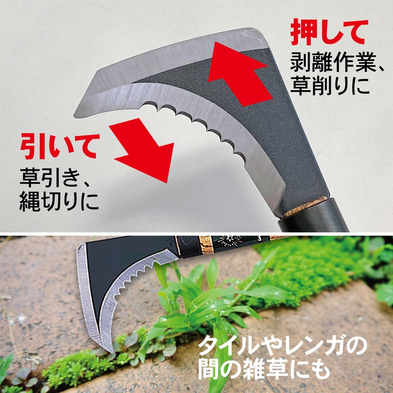 Kinboshi 1419 Venus Golden Star Weeding Cutter