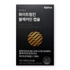 Black Cumin Capsules 300mg / 블랙커민 캡슐 300mg X 20캡슐 1박스 아이프스 화이트펌킨 블랙커민 씨드 오일
