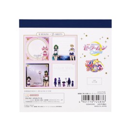 Sunstar Stationery Sailor Moon Memo Square Movie Version Sailor Moon Cosmos B Pattern S2840260
