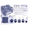 Lacquer Pludacter Butsuzen 6.0 inch (6.0 mm), Black / Vermilion,