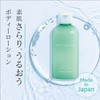 Daily Delight Jelly Body Lotion, 7.4 fl oz (210 ml),