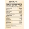 Corn Starch (200g / 7.05 oz) | Maize Starch |