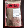 Wuyi Rou Gui Tea (Cinnamon-like) Premium Oolong Tea Loose leaves