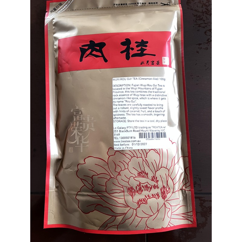 Wuyi Rou Gui Tea (Cinnamon-like) Premium Oolong Tea Loose leaves