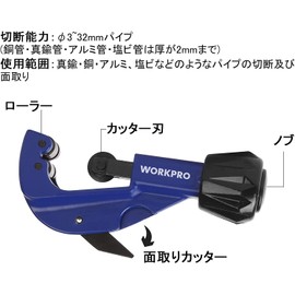 WORKPRO Pipe Cutter, Cutting Capacity: 0.1 - 1.3 inches (3 - 32 mm), Zinc Alloy Body, Alloy Steel Blade, Hardness HRC58, Includes 1 Replacement Blade Built-In Beveling Blade, Compatible with Copper, Aluminum, and PVC Pipes