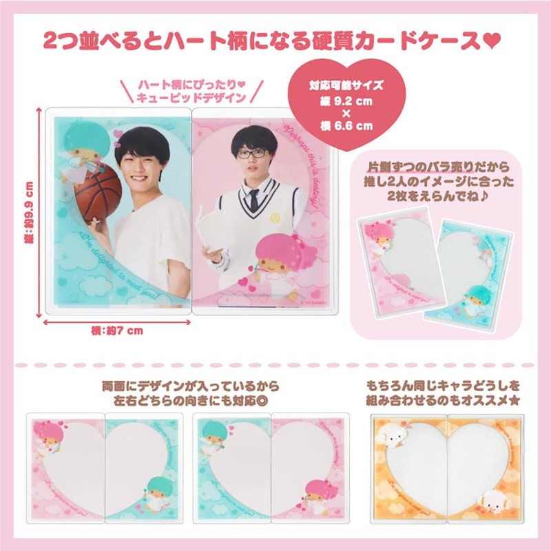 Sanrio 571393 Wish Memel Hard Card Case (Enjoy Idol)