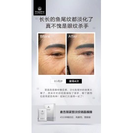 mageline Deep Brightening Micro Mask