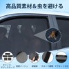 Cartist Mesh Curtain Sunshade, Car Shade, Ventilation, UV Cut, Light