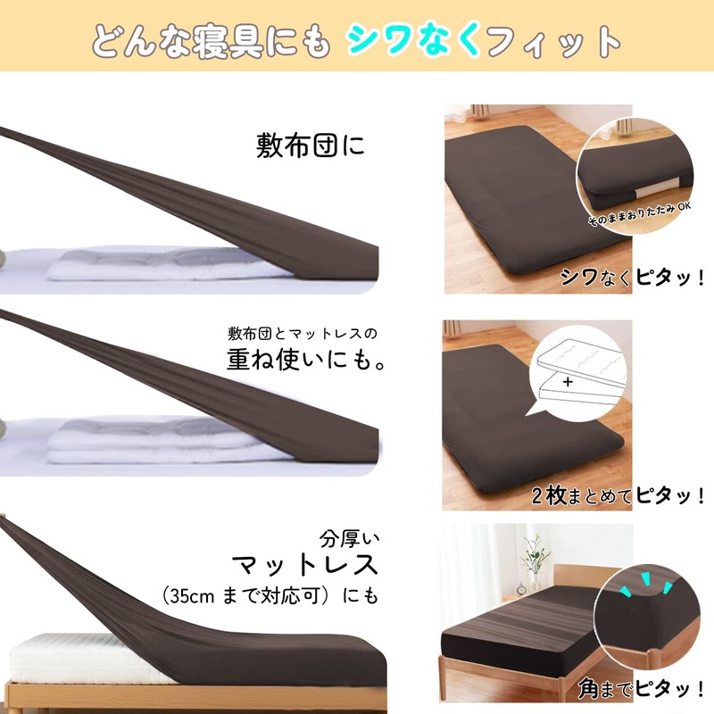(Ultra Soft & Elastic) Fitted Sheet, Single to Semi-Double Use,