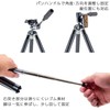 KING 820303 Tripod, Tripod, Black, KTE8-BK, 8 Tiers, Small, Lightweight,