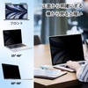 TOOGOOive 14" 16:10 Anti-Peeping Film Laptop Privacy Filter Magnetic Blue