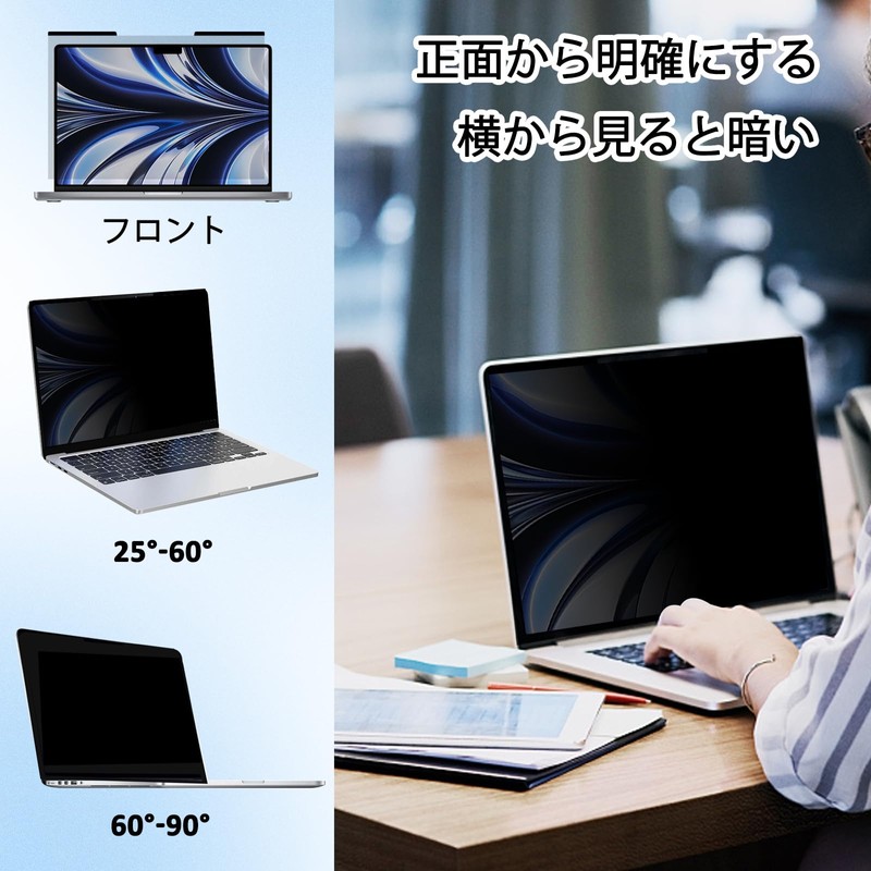 TOOGOOive 14" 16:10 Anti-Peeping Film Laptop Privacy Filter Magnetic Blue